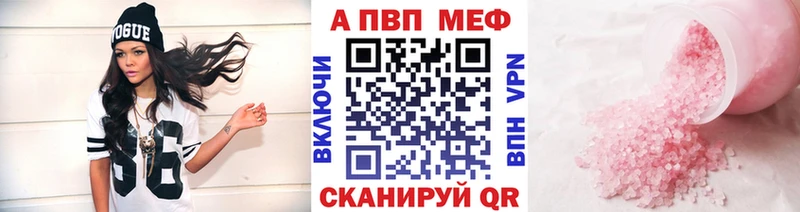 shop состав  Чехов  Альфа ПВП СК 