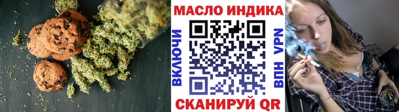 Cannafood конопля  Чехов 