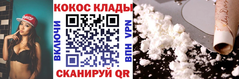 KRAKEN онион  Чехов  COCAIN FishScale 