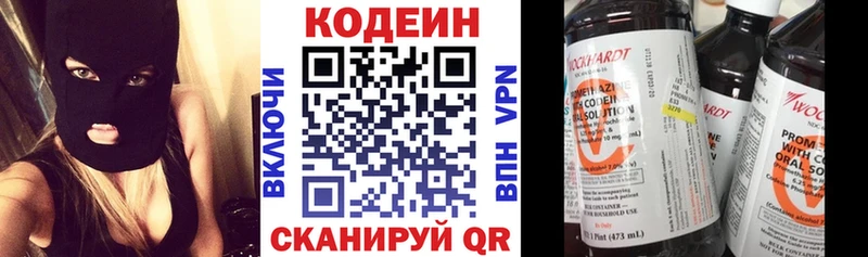 наркошоп  blacksprut как войти  Кодеиновый сироп Lean Purple Drank  Чехов 