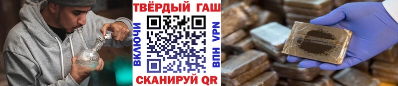 ГАШ убойный  наркота  Чехов 
