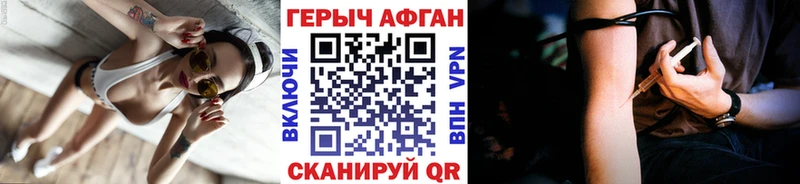 купить наркотики сайты  Чехов  Героин белый 