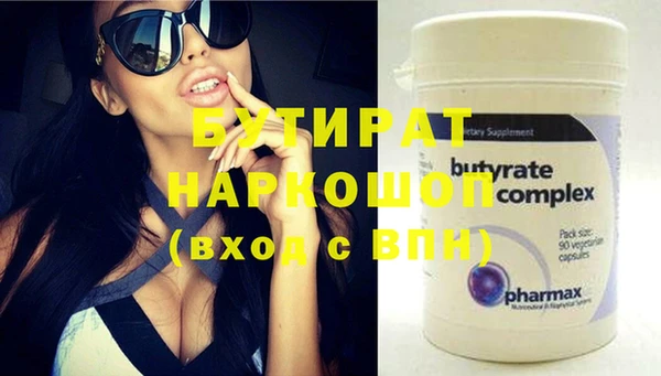 прущая мука Беломорск