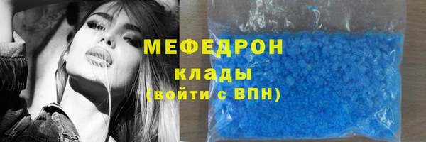 MDMA Белоозёрский