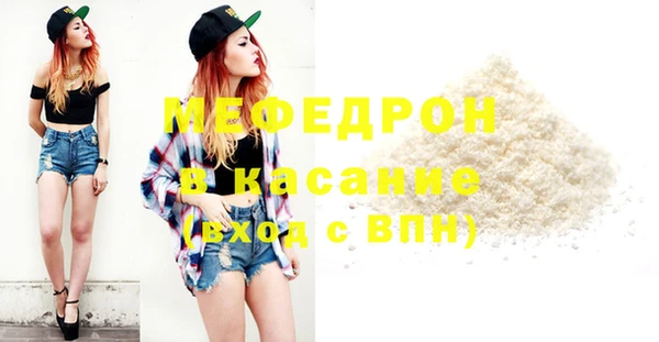 трава Сафоново