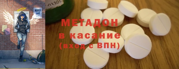 spice Белокуриха