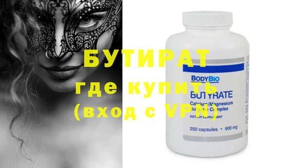 трава Сафоново