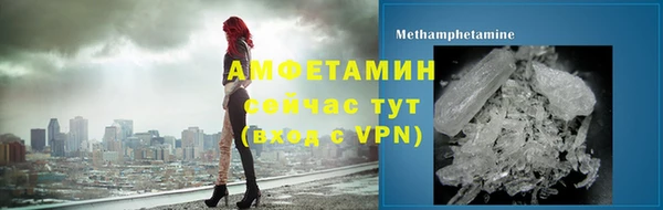 трава Сафоново