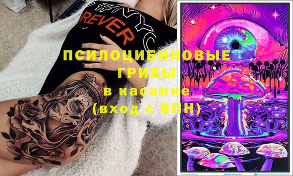 MDMA Белоозёрский