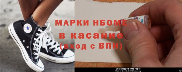 MDMA Белоозёрский