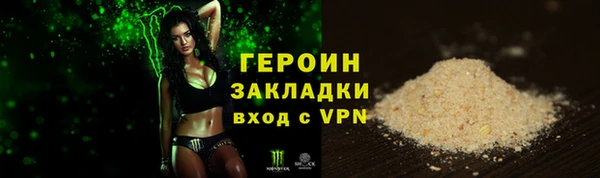 spice Белокуриха