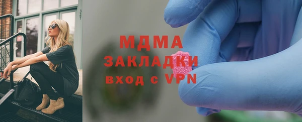 героин Сатка