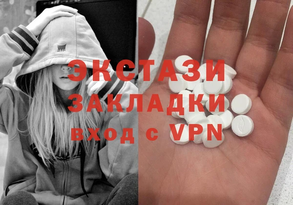 амфетамин Балахна
