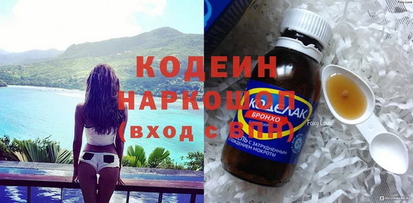 spice Белокуриха