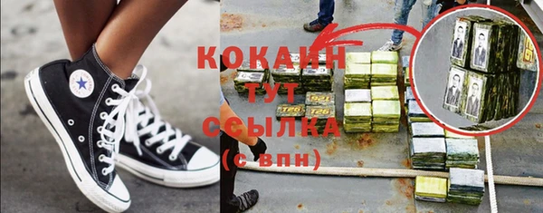 трава Сафоново