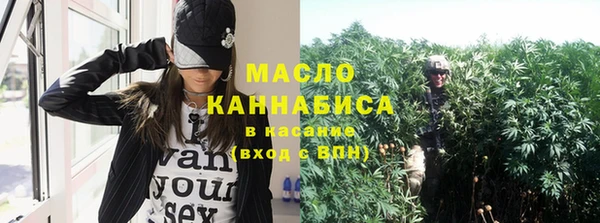амфетамин Балахна