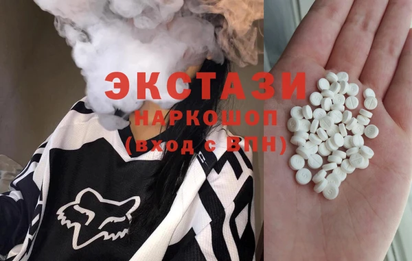 амфетамин Балахна