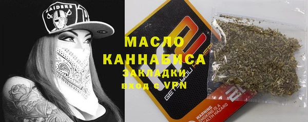 прущая мука Беломорск