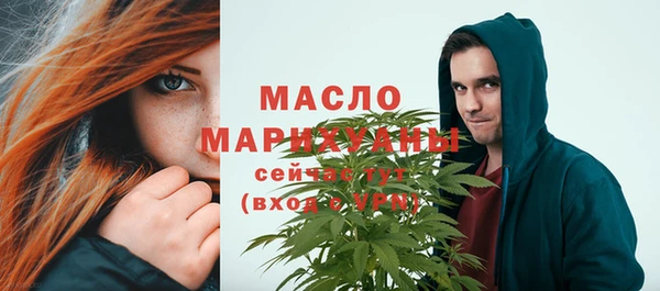 MDMA Белоозёрский
