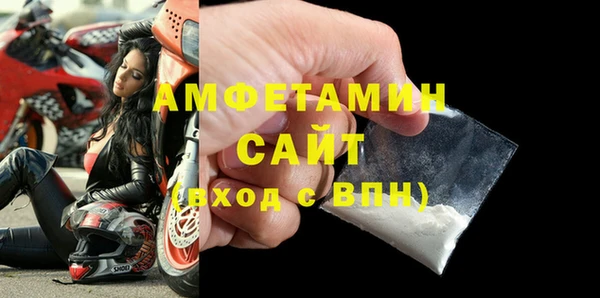 MDMA Белоозёрский