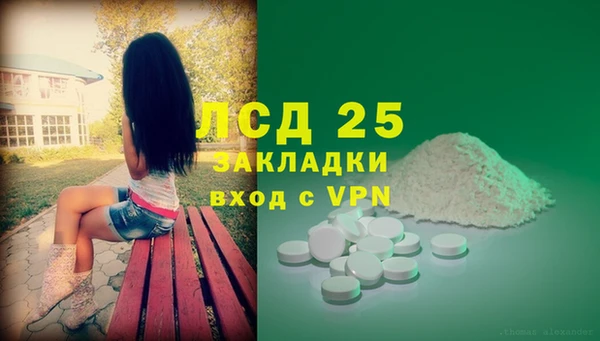 MDMA Белоозёрский