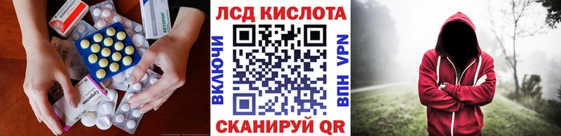 Лсд 25 экстази кислота  Чехов 