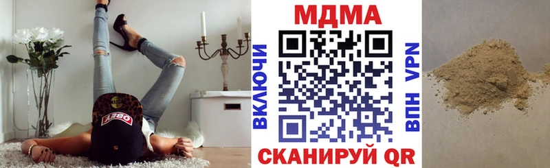 МДМА Molly  Чехов 