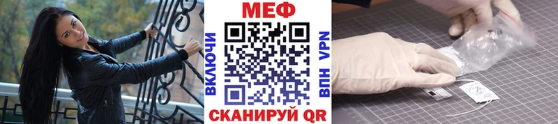 МЯУ-МЯУ VHQ  где найти   Чехов 