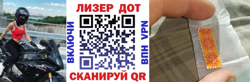 купить  сайты  Чехов  гидра   Марки N-bome 1500мкг 